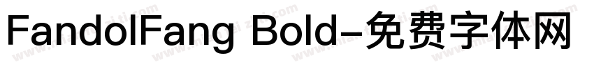 FandolFang Bold字体转换